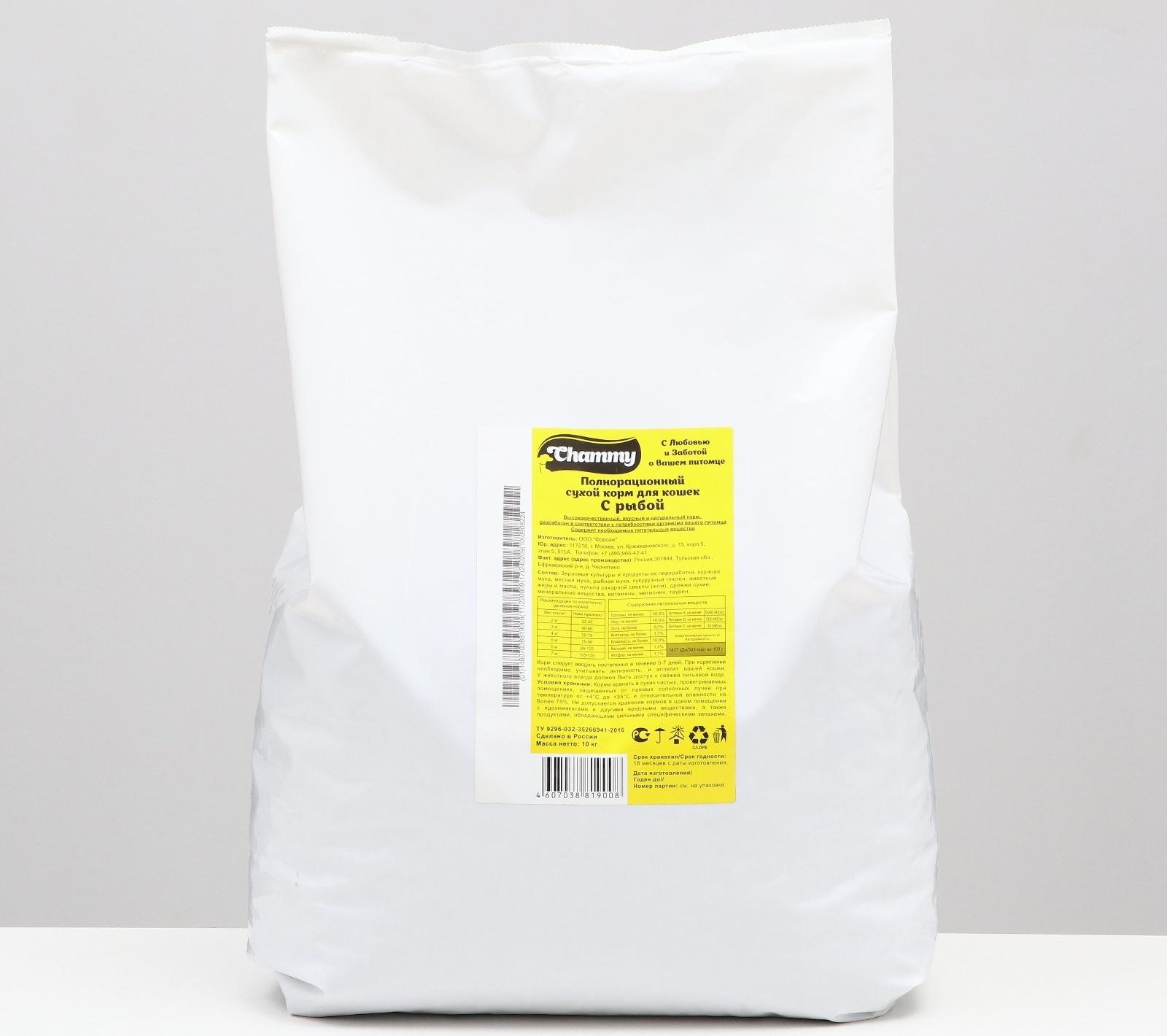 Сухой корм Chammy для кошек, с рыбой, 10 кг