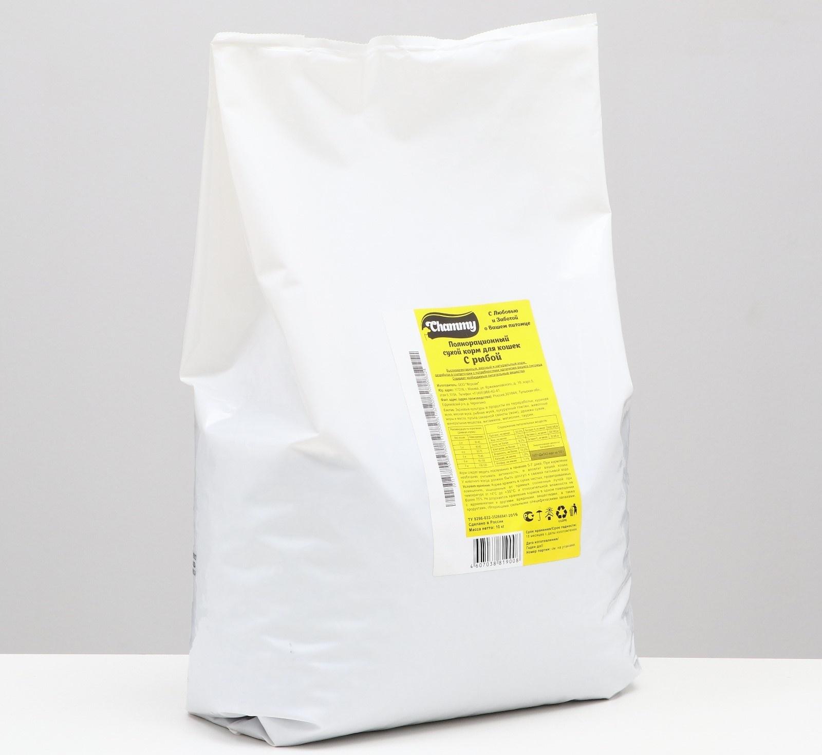 Сухой корм Chammy для кошек, с рыбой, 10 кг
