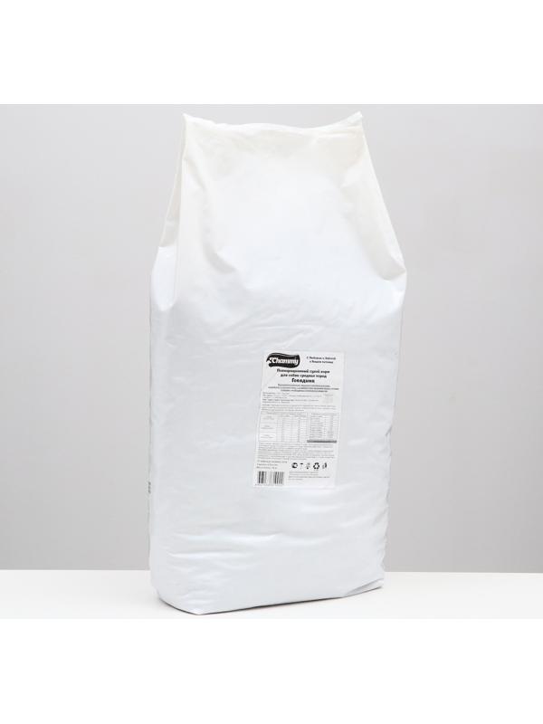 Сухой корм Chammy для собак средних пород, с говядиной, 18 кг