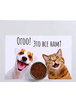 Коврик под миску 