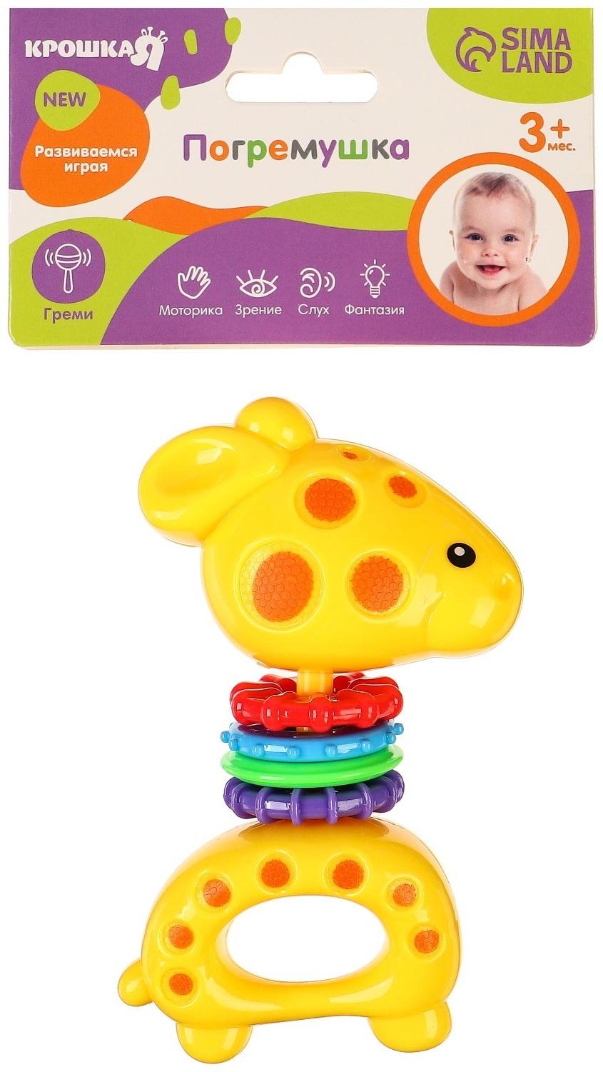 Погремушка «Африка: Жирафик»