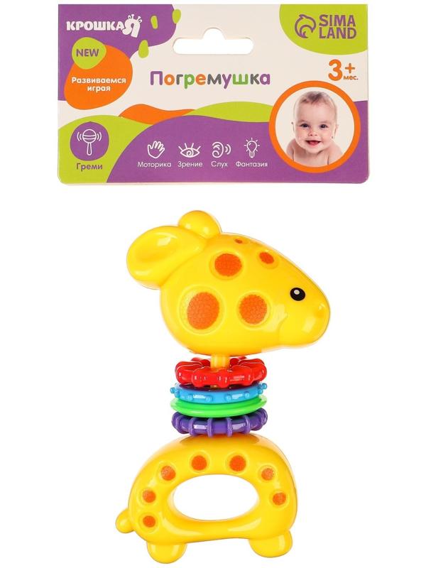 Погремушка «Африка: Жирафик»