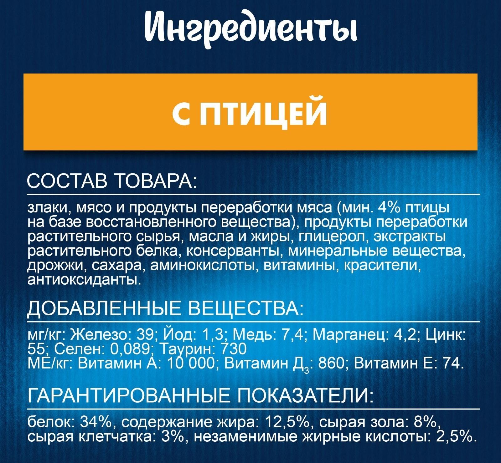 Сухой корм Felix 