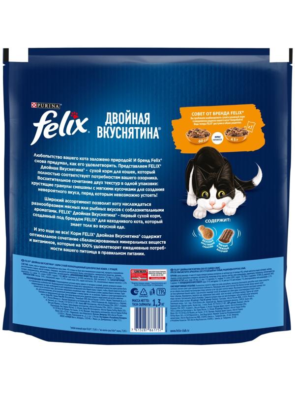 Сухой корм Felix 