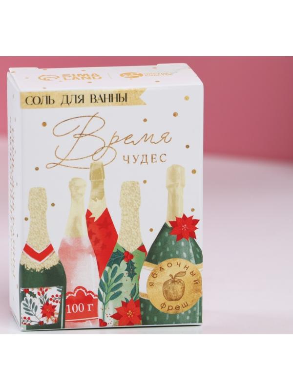 Соль для ванны «Время чудес» 100 г, аромат яблоко