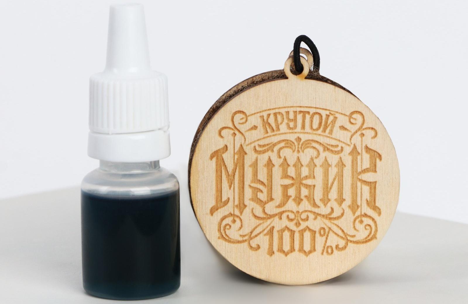 Подарочный набор «Крутой мужик», подвеска автомобильная с пропиткой и ароматизатор, 10 мл