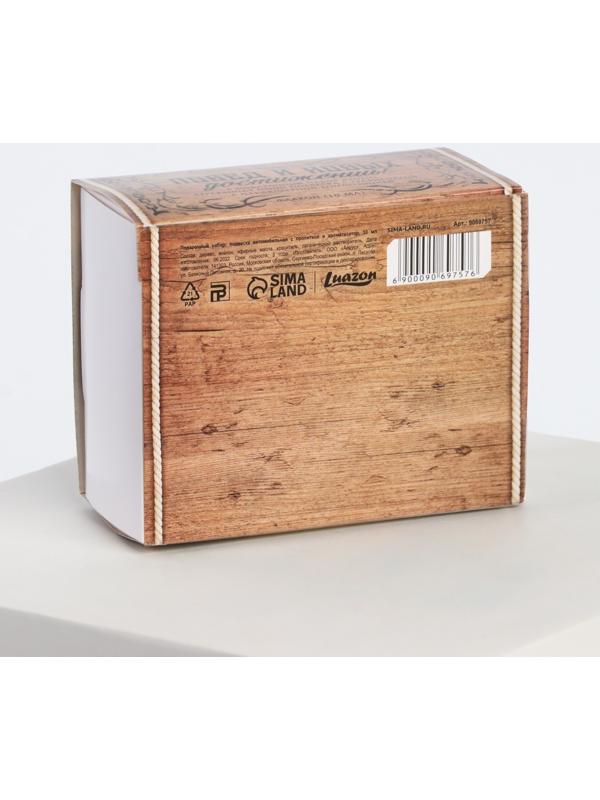 Подарочный набор «Крутой мужик», подвеска автомобильная с пропиткой и ароматизатор, 10 мл