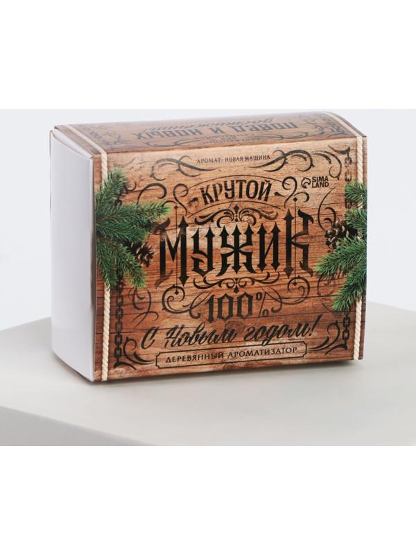 Подарочный набор «Крутой мужик», подвеска автомобильная с пропиткой и ароматизатор, 10 мл