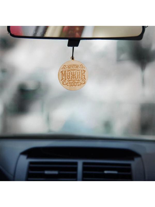 Подарочный набор «Крутой мужик», подвеска автомобильная с пропиткой и ароматизатор, 10 мл