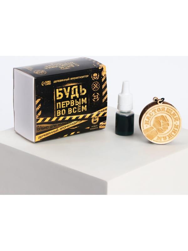 Подвеска в авто с пропиткой и ароматизатором «Будь первым во всем», 10 мл, новая машина