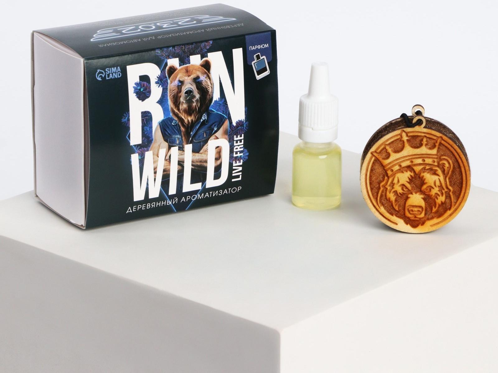 Подвеска в авто с пропиткой и ароматизатором «Медведь», 10 мл, парфюм