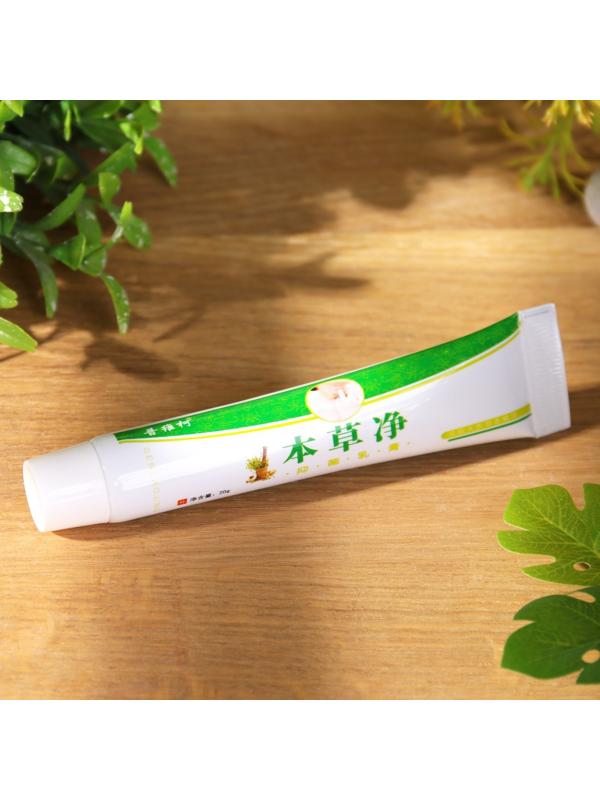 Китайская мазь заживляющая, 20 гр