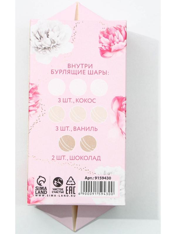 Набор бомбочек для ванны «С 8 марта», 8 шт. х 20 г, кокос, ваниль, шоколад