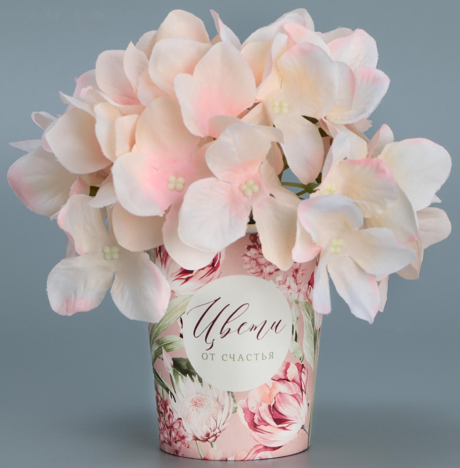 Стакан для цветов «Цвети», 8,5 х 5,5 х 9 см