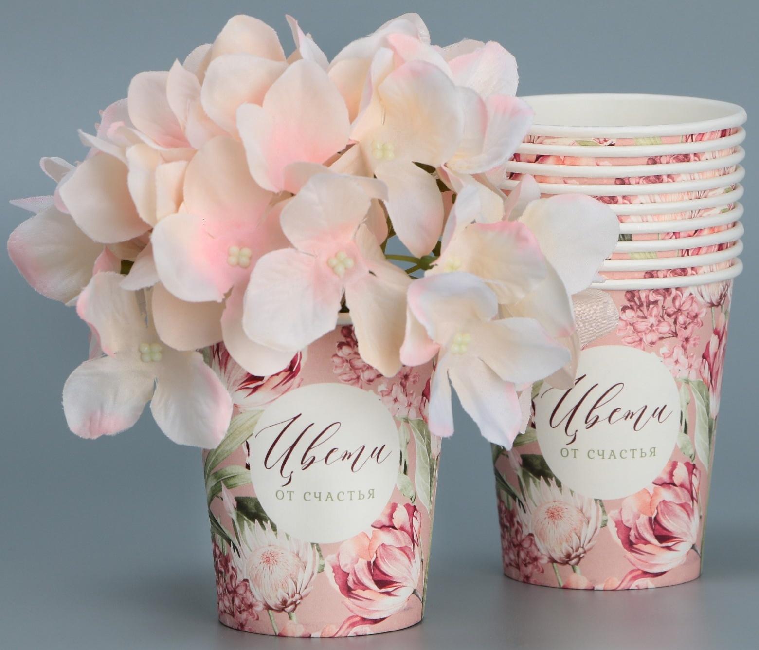 Стакан для цветов «Цвети», 8,5 х 5,5 х 9 см