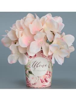 Стакан для цветов «Цвети», 8,5 х 5,5 х 9 см