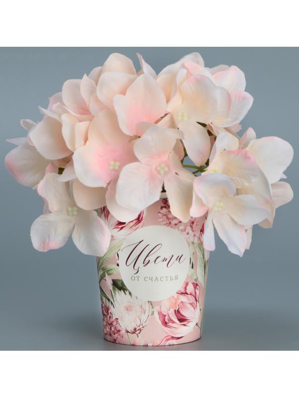 Стакан для цветов «Цвети», 8,5 х 5,5 х 9 см