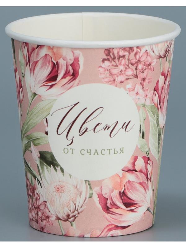 Стакан для цветов «Цвети», 8,5 х 5,5 х 9 см