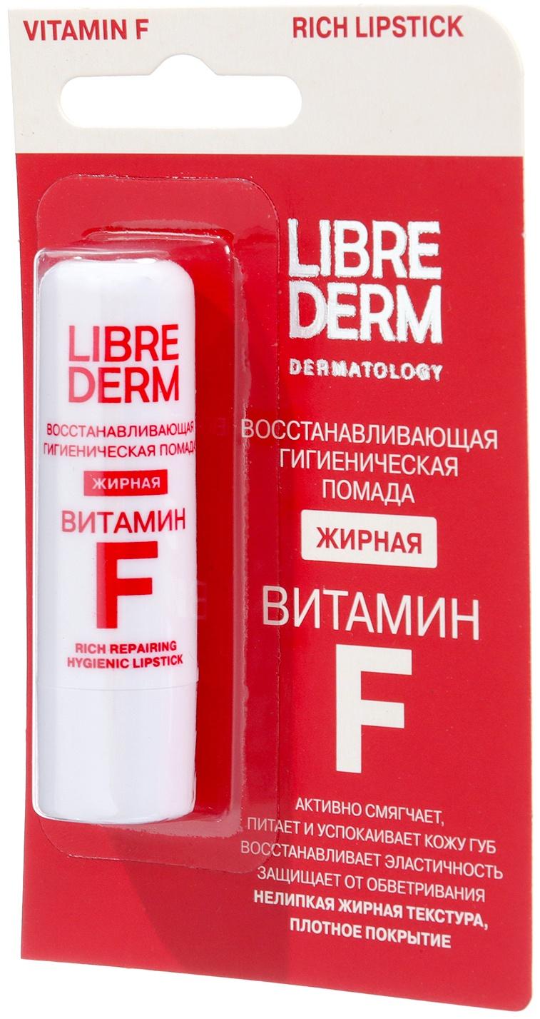 Помада гигеническая Librederm Витамин F восстанавливающая жирная 4 г