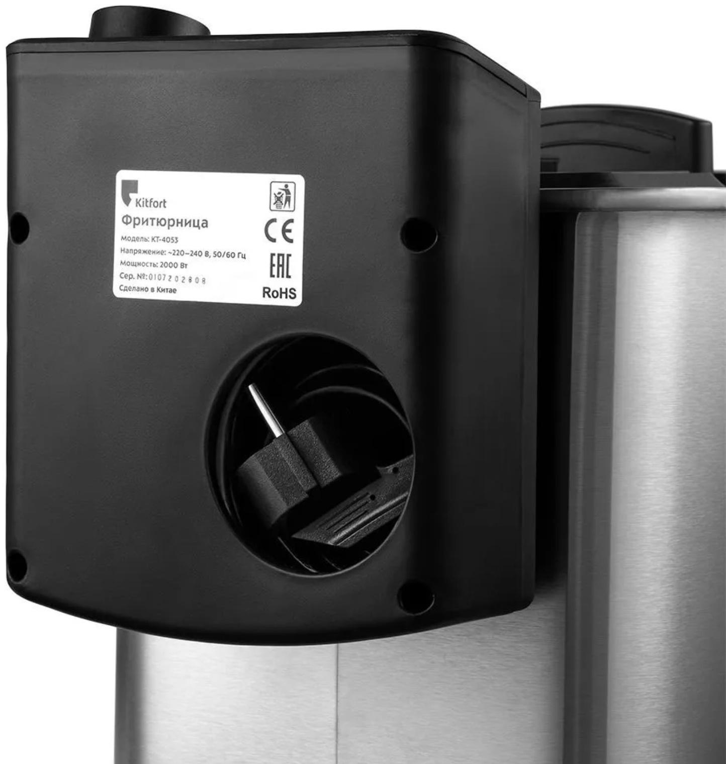 Фритюрница Kitfort KT-4053, 2000 Вт, 7.8 л, корзины 2.5 л, 130-190 °C, серо-чёрная