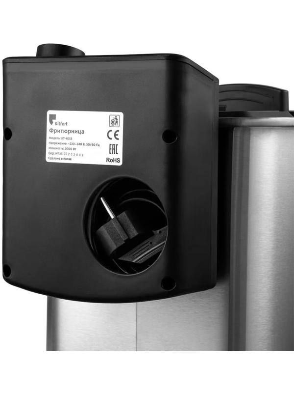 Фритюрница Kitfort KT-4053, 2000 Вт, 7.8 л, корзины 2.5 л, 130-190 °C, серо-чёрная