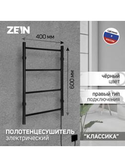 Полотенцесушитель электрический ZEIN PE-04, 