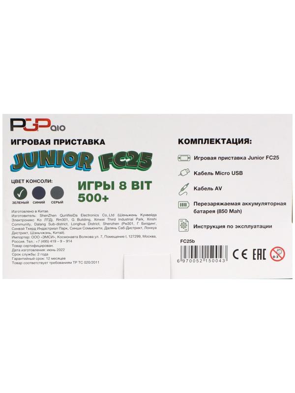 Игровая приставка PGP AIO Junior FC25b, экран 3