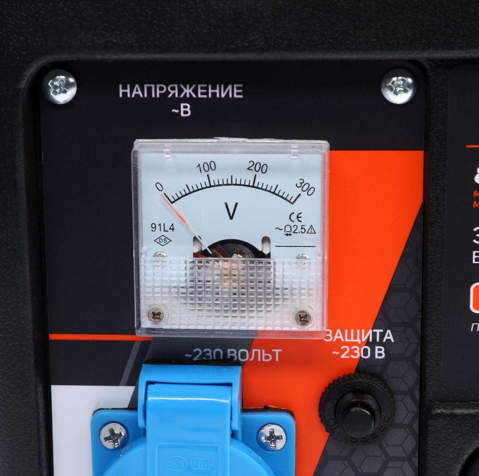 Генератор бензиновый PATRIOT GRS 950, 800 Вт, 2 л.с., 220 В, 4.2 л, ручной старт