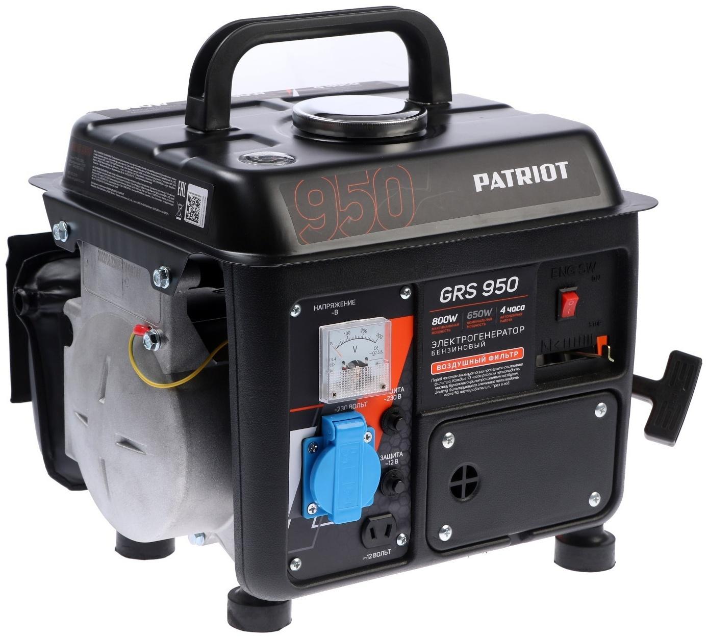 Генератор бензиновый PATRIOT GRS 950, 800 Вт, 2 л.с., 220 В, 4.2 л, ручной старт