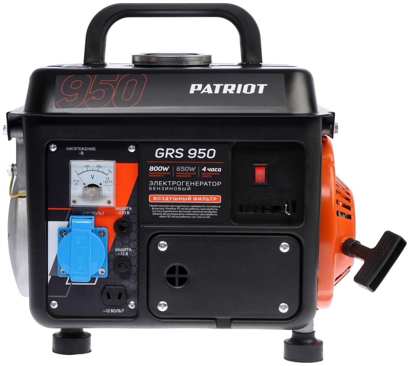 Генератор бензиновый PATRIOT GRS 950, 800 Вт, 2 л.с., 220 В, 4.2 л, ручной старт