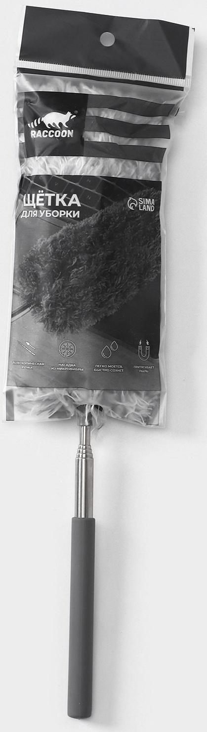 Щётка для удаления пыли Raccoon, телескопическая ручка 33-81 см, насадка из микрофибры 17 см