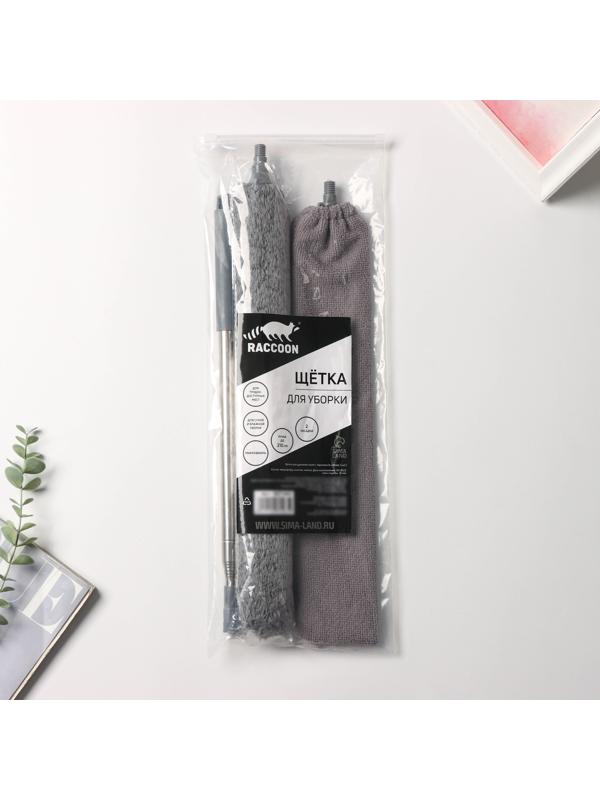 Щётка для удаления пыли Raccoon, плоская насадка 40×7,5 см, пушистая насадка 41×13 см, телескопическая ручка 210 см