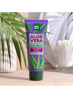 Увлажняющий гель для кожи Алоэ вера, 75 мл