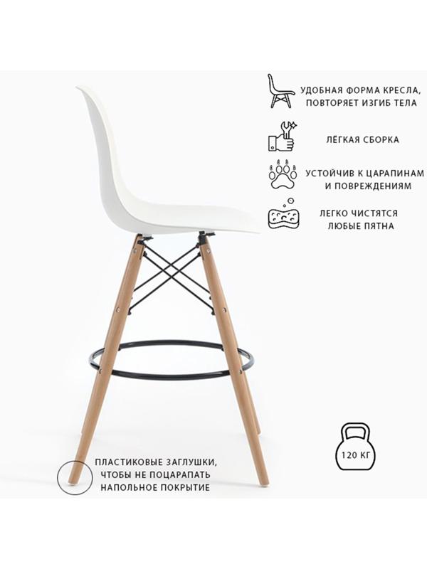 Стул барный 