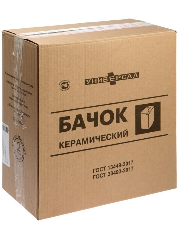 Бачок для унитаза 