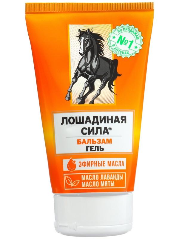 Гель-бальзам Лошадиная сила релаксирующий, 125 мл