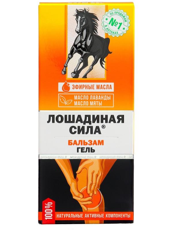 Гель-бальзам Лошадиная сила релаксирующий, 125 мл