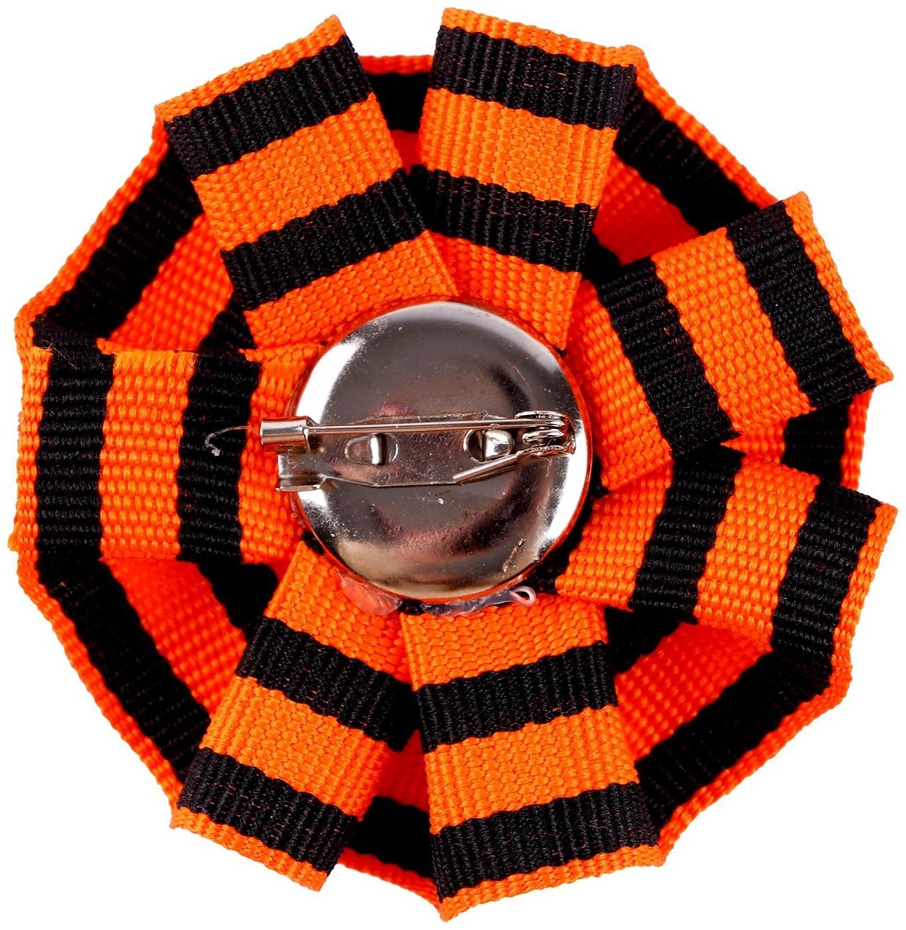 Значок «9 Мая»