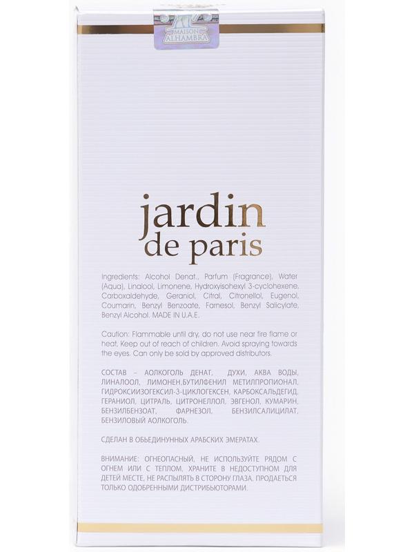 Парфюмерная вода JARDIN DE PARIS женская, 100 мл