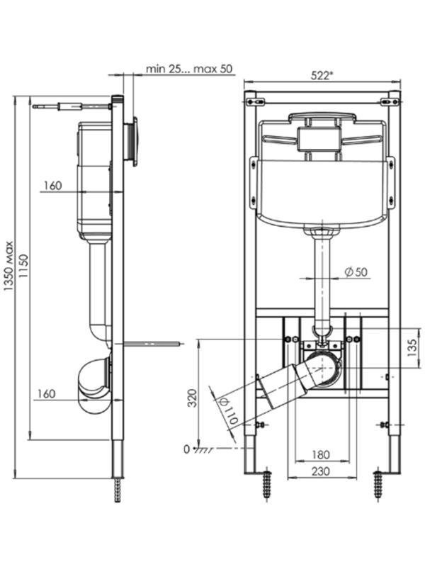 Инсталляция 