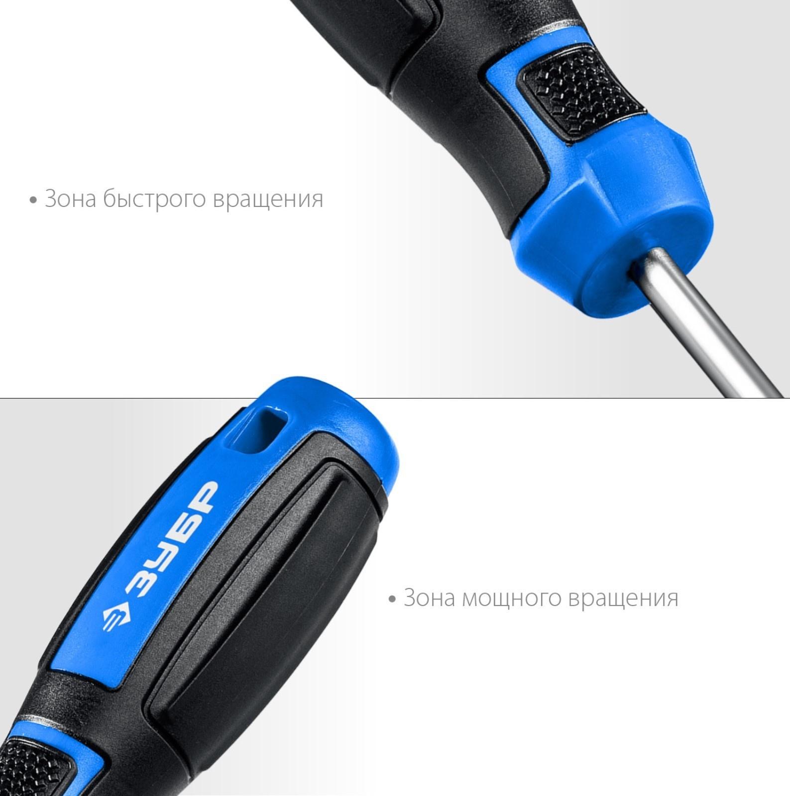 Набор отверток ЗУБР 25239, Профессионал-6 набор отверток 6 шт