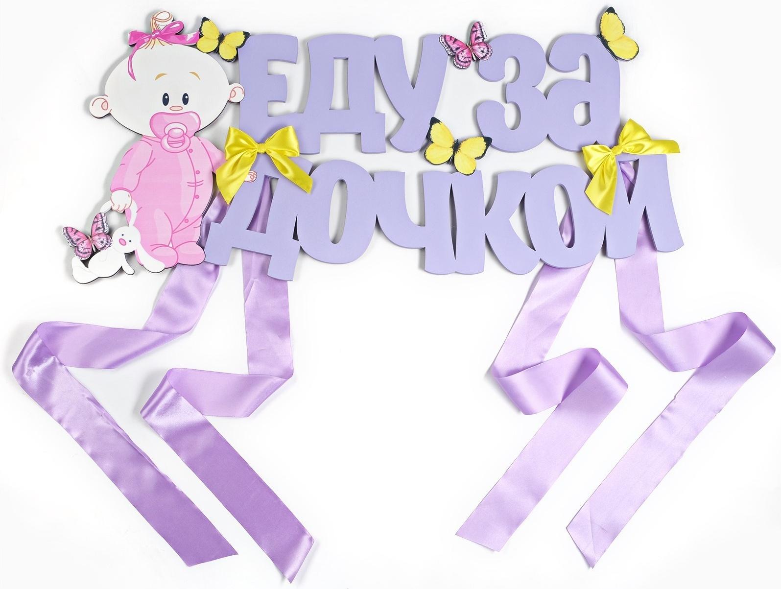 Украшение на радиатор 