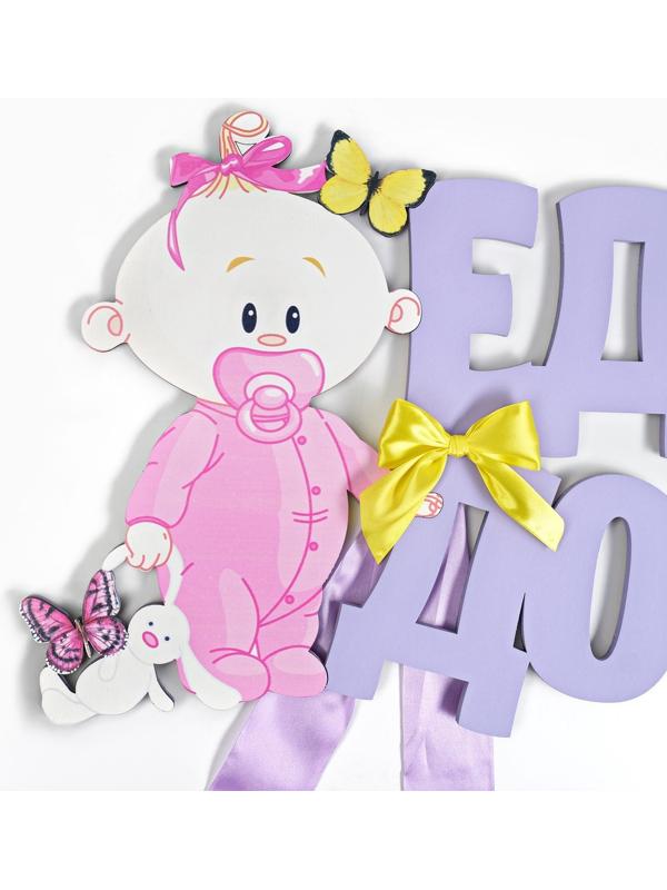 Украшение на радиатор 