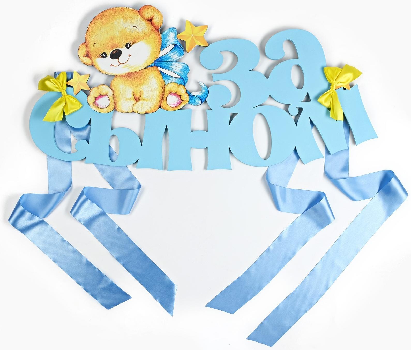 Украшение на радиатор 