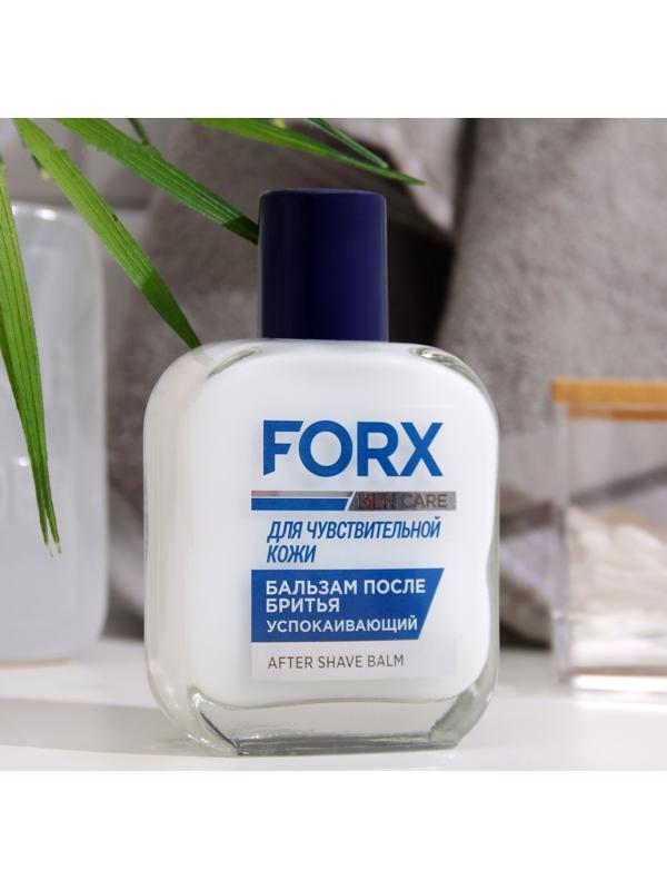 Бальзам после бритья FORX MEN CARE Sensitive Skin Для чувствительной кожи, 100 мл