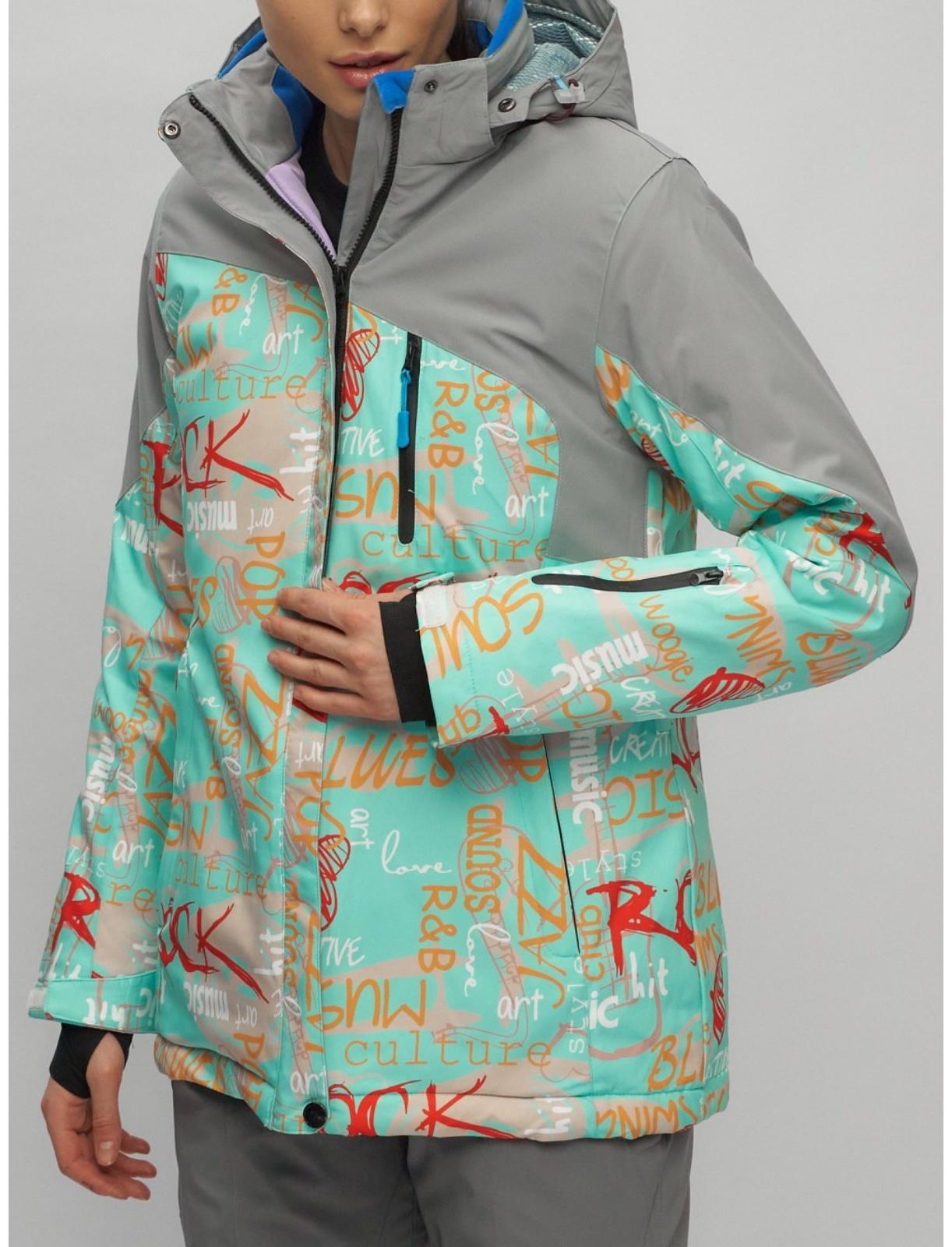 Костюм горнолыжный женский, размер 44, цвет бирюзовый