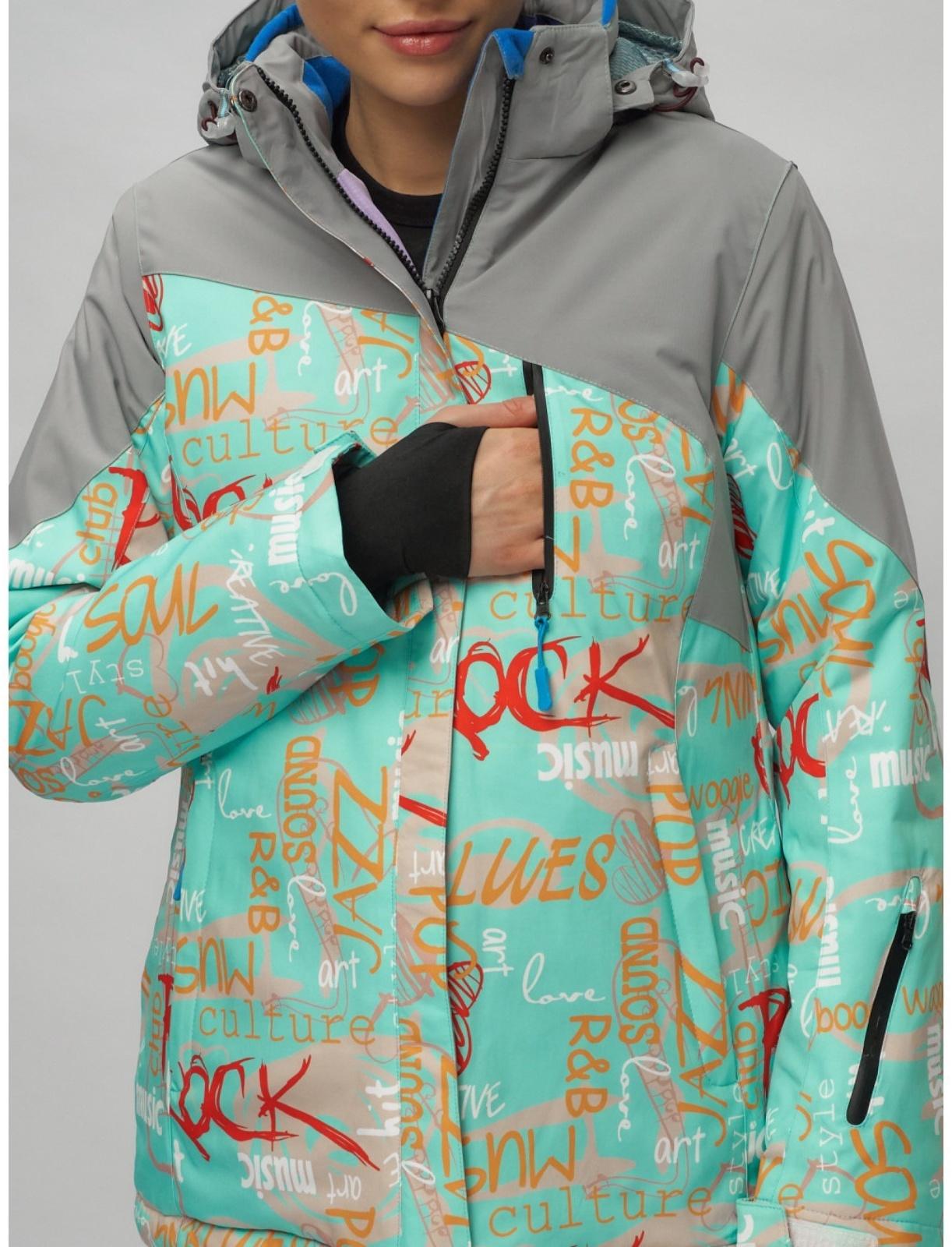 Костюм горнолыжный женский, размер 44, цвет бирюзовый