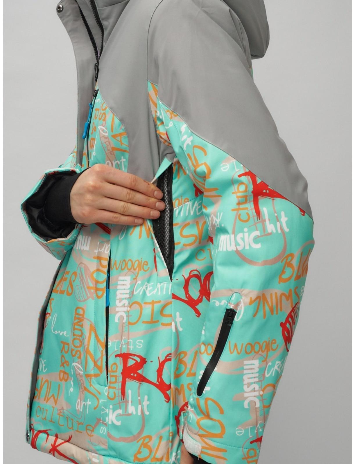 Костюм горнолыжный женский, размер 46, цвет бирюзовый