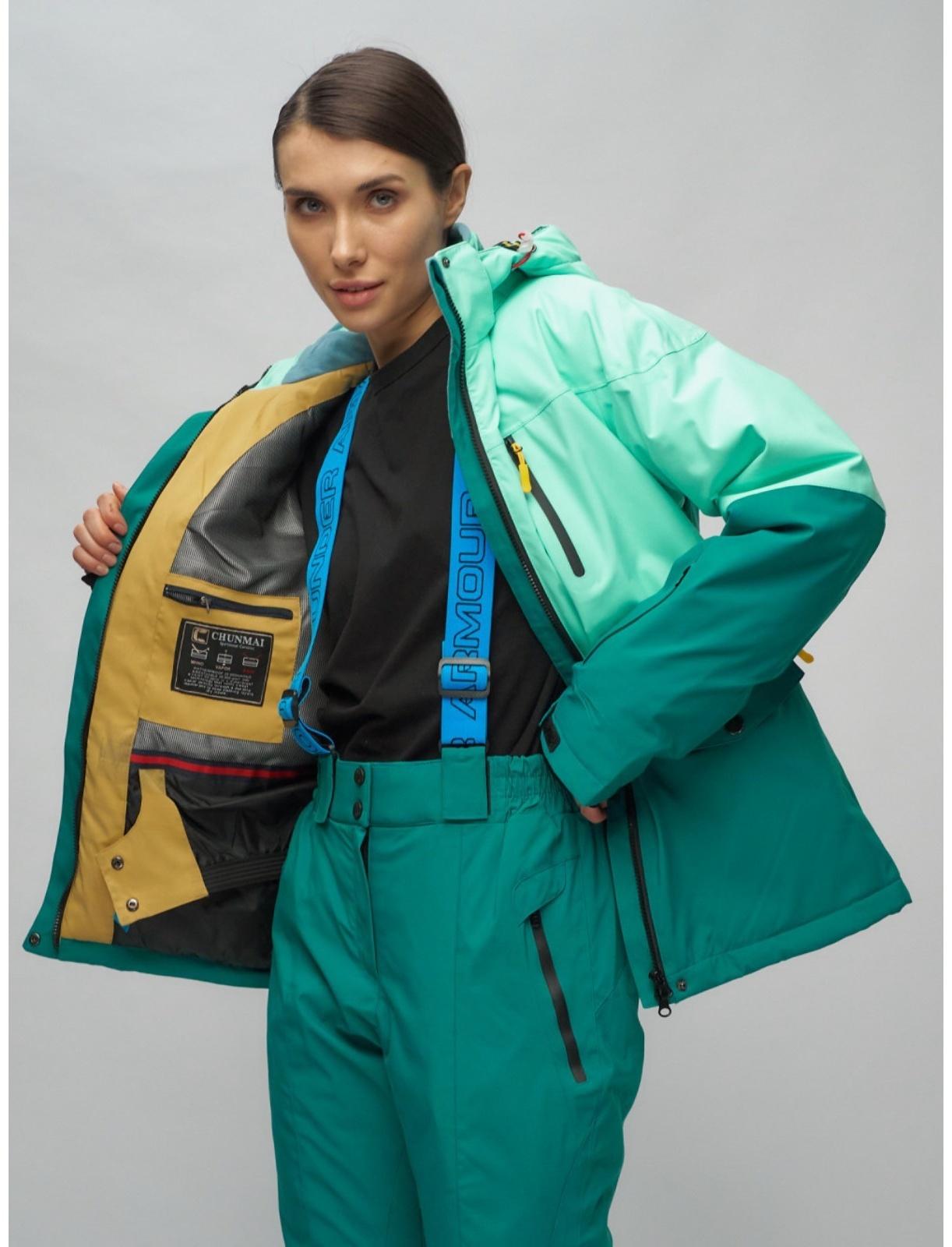 Костюм горнолыжный женский, размер 44, цвет бирюзовый