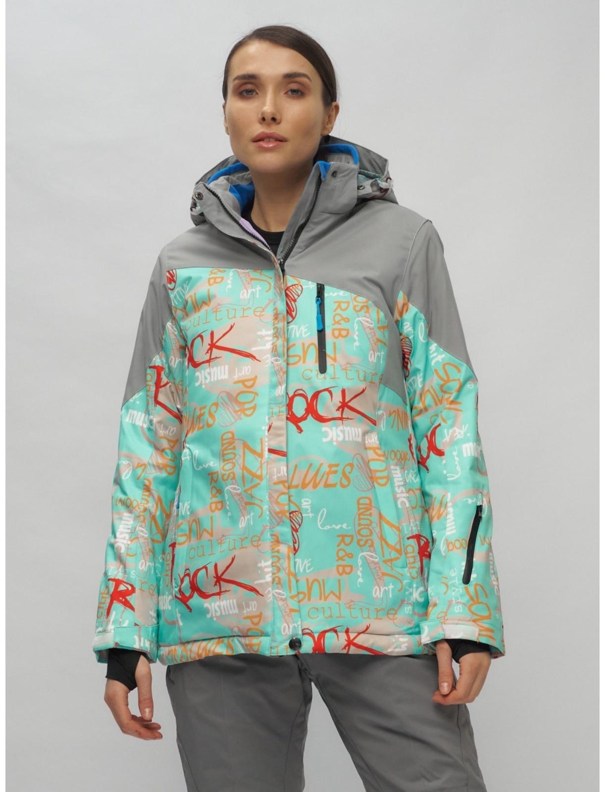 Костюм горнолыжный женский, размер 44, цвет синий